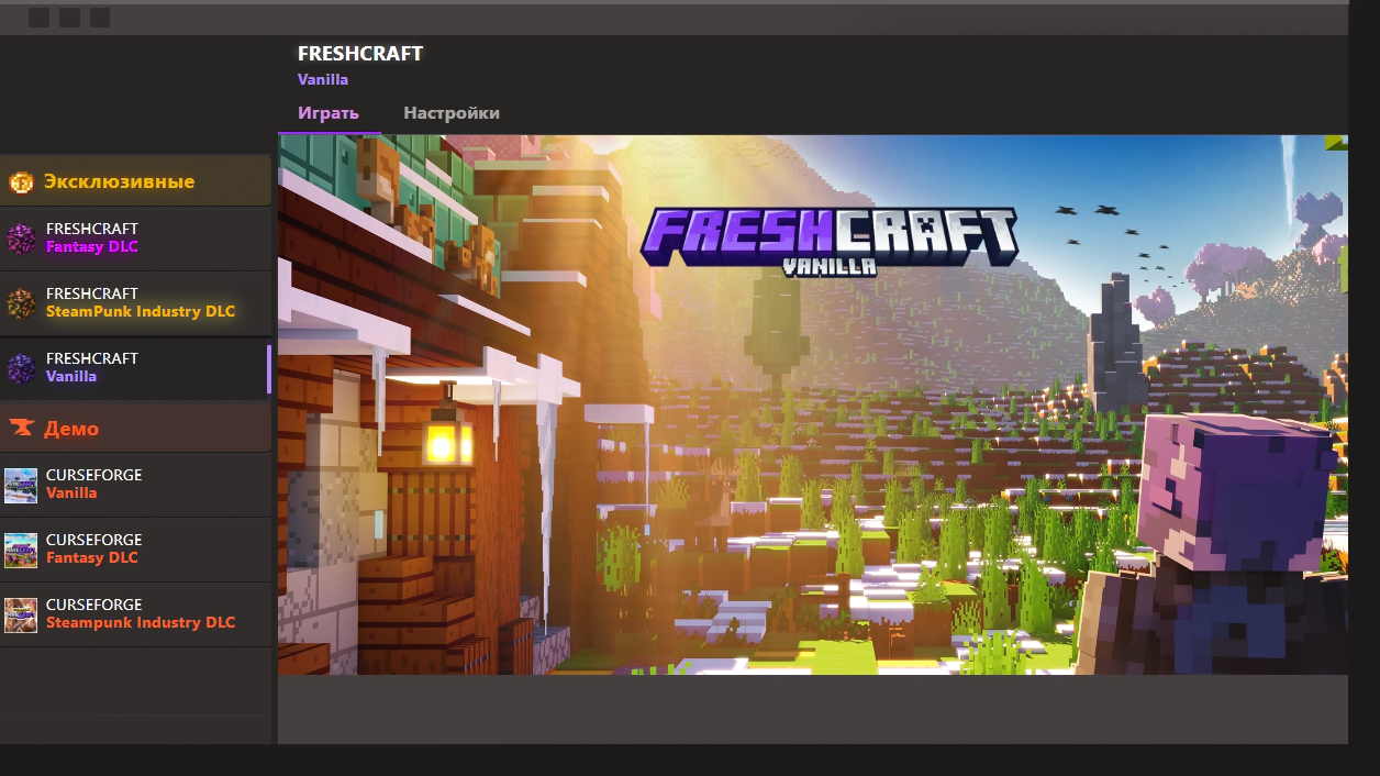 FreshCraft Launcher